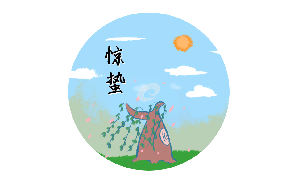二十四节气惊蛰古诗词精选10篇