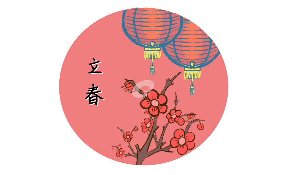 2023年立春节气是几月几日