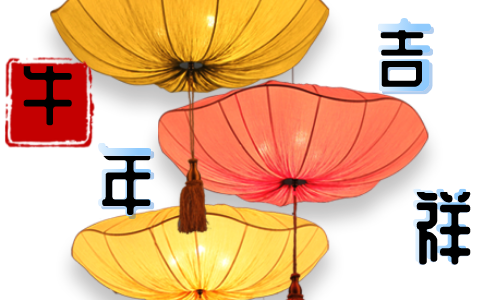 公司年会大型晚会主持词开场白最新5篇