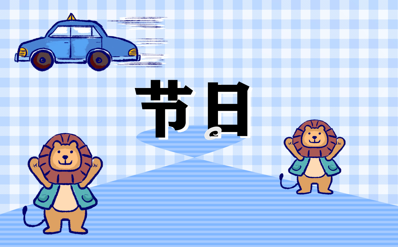 世界卫生日推文内容