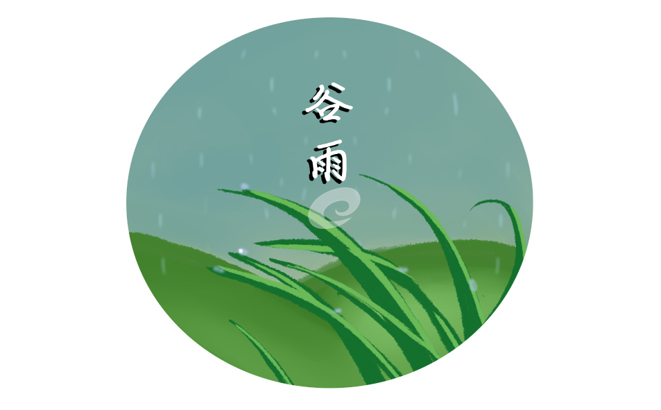 2023谷雨节气的由来