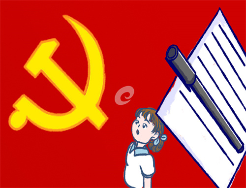 2023年党小组会议记录5篇