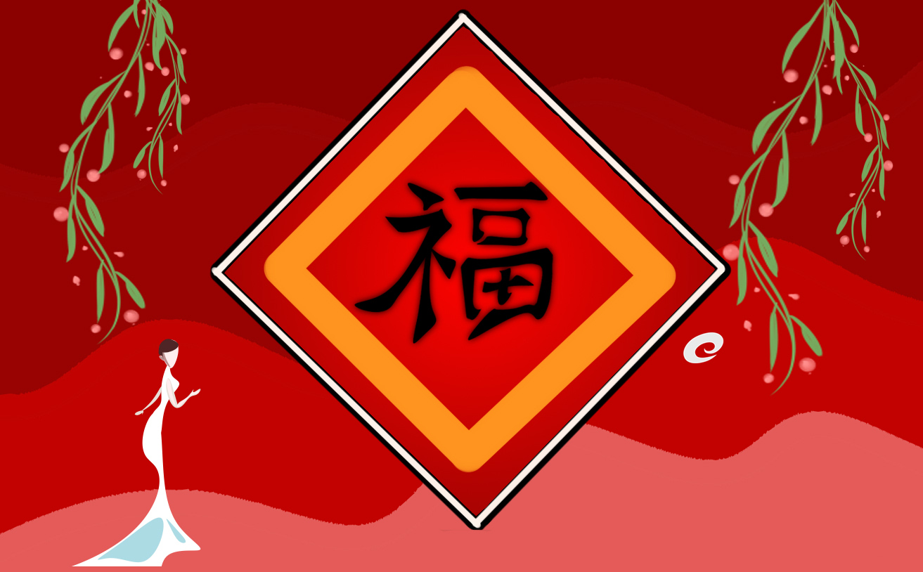 2023年支付宝集五福活动怎么玩