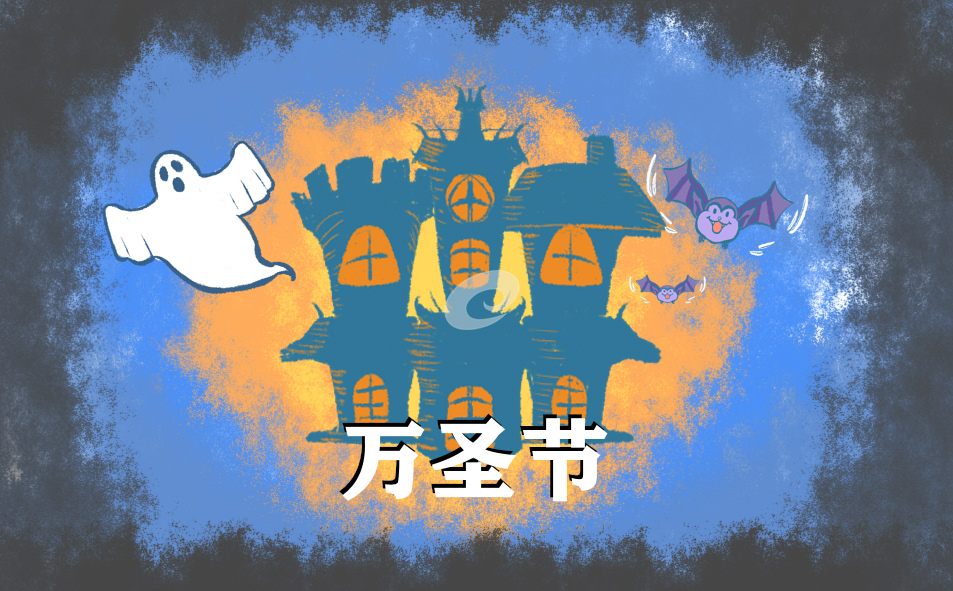 万圣节为什么要用南瓜灯_万圣节和中国的鬼节有什么异同
