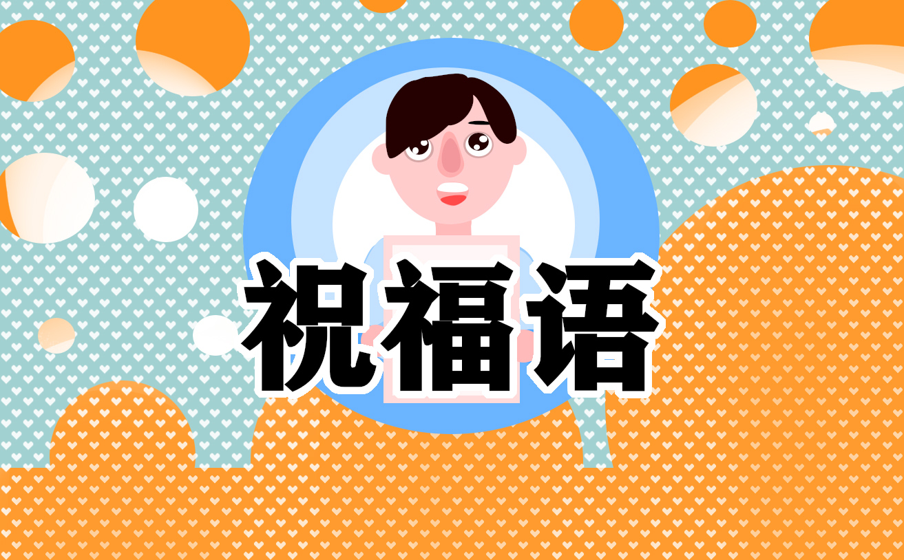 2025给母亲的生日祝福语_祝妈妈生日快乐的话精选100句