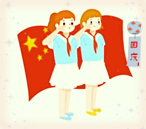 2023国庆节主题活动策划5篇