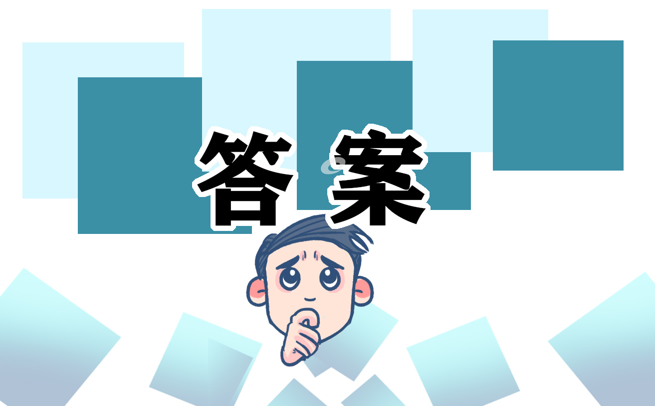 2022年新高考1卷英语试卷及答案 2022年新高考1卷英语试卷及答案