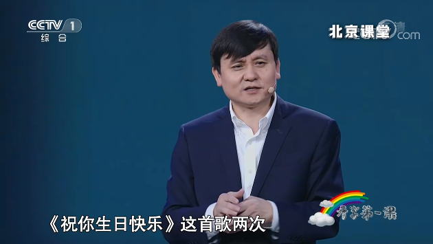 2023秋季开学第一课观后感550字6篇