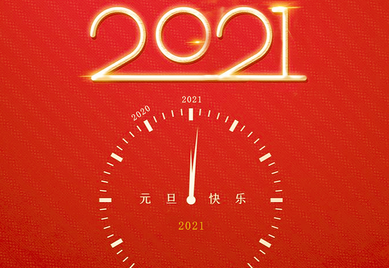 2025年会主持人幽默串词致辞稿最新5篇