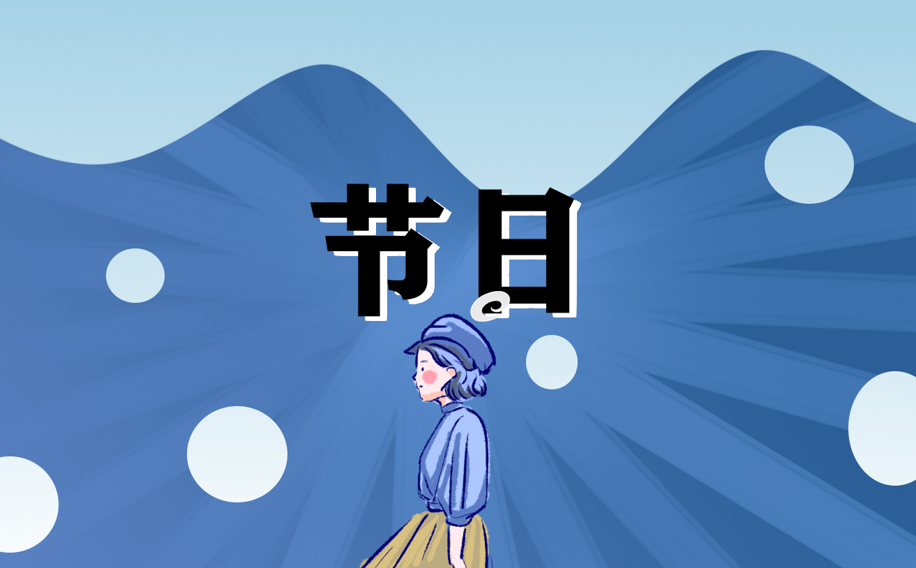三八妇女节的短文怎么写