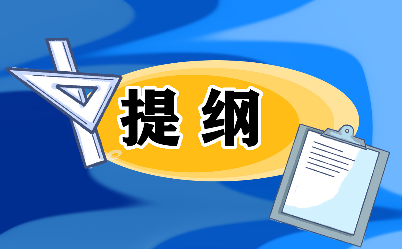 初中物理竞赛知识点提纲