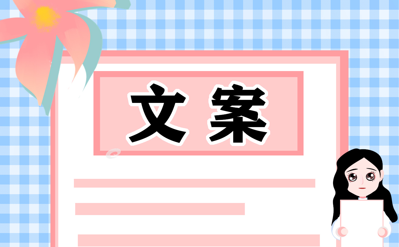 关于学习态度的文案句子