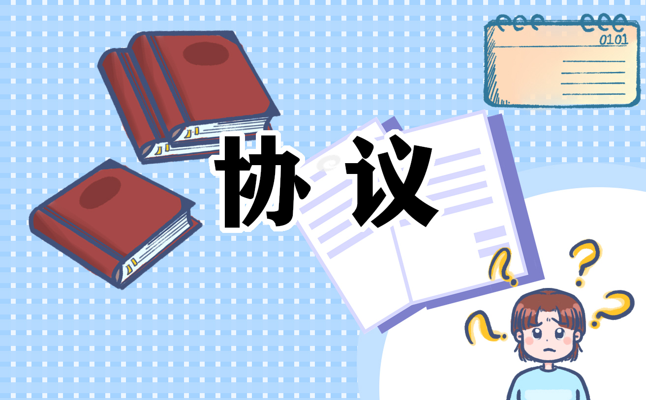 简单个人劳动协议书范本模板