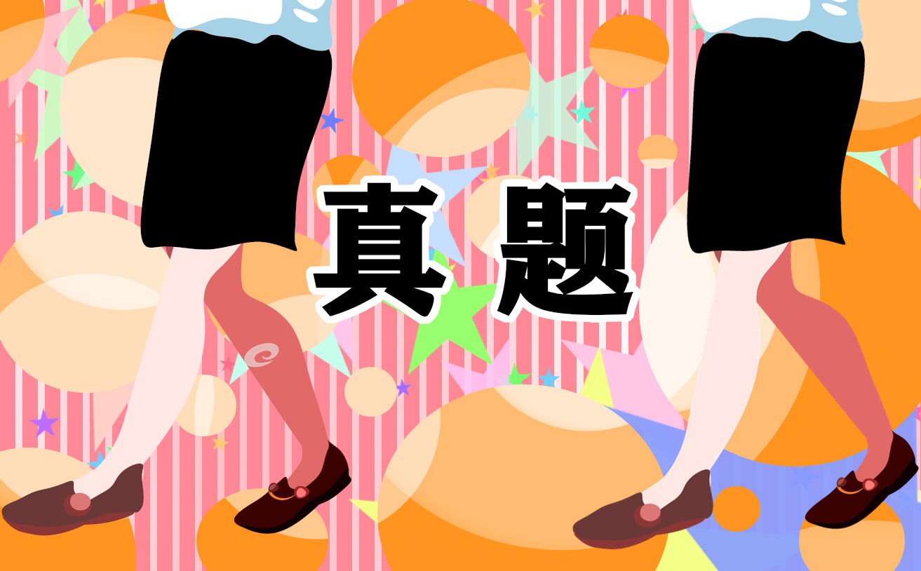 初二上册物理测试卷测试题及答案 初二上册物理测试卷测试题及答案