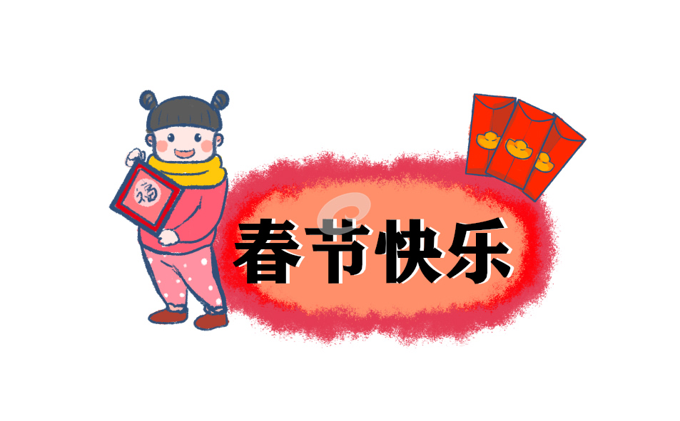2024员工代表年会发言稿简短最新【5篇】