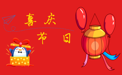 2023湖南卫视小年夜春晚网传阵容