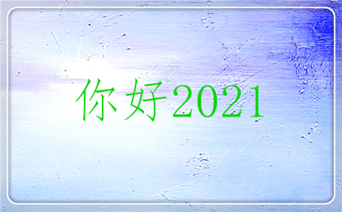 2025董事长年会发言稿大全最新5篇