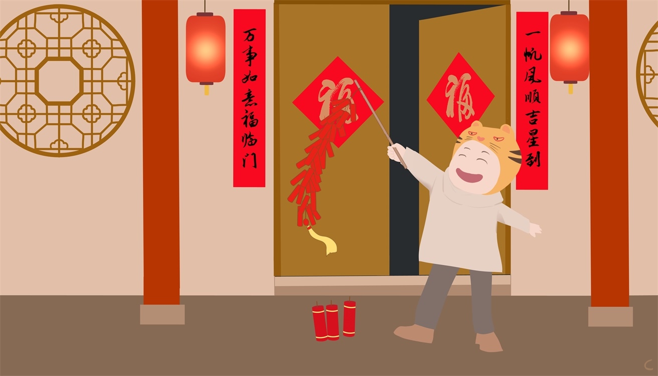 开心的春节小学生满分作文5篇