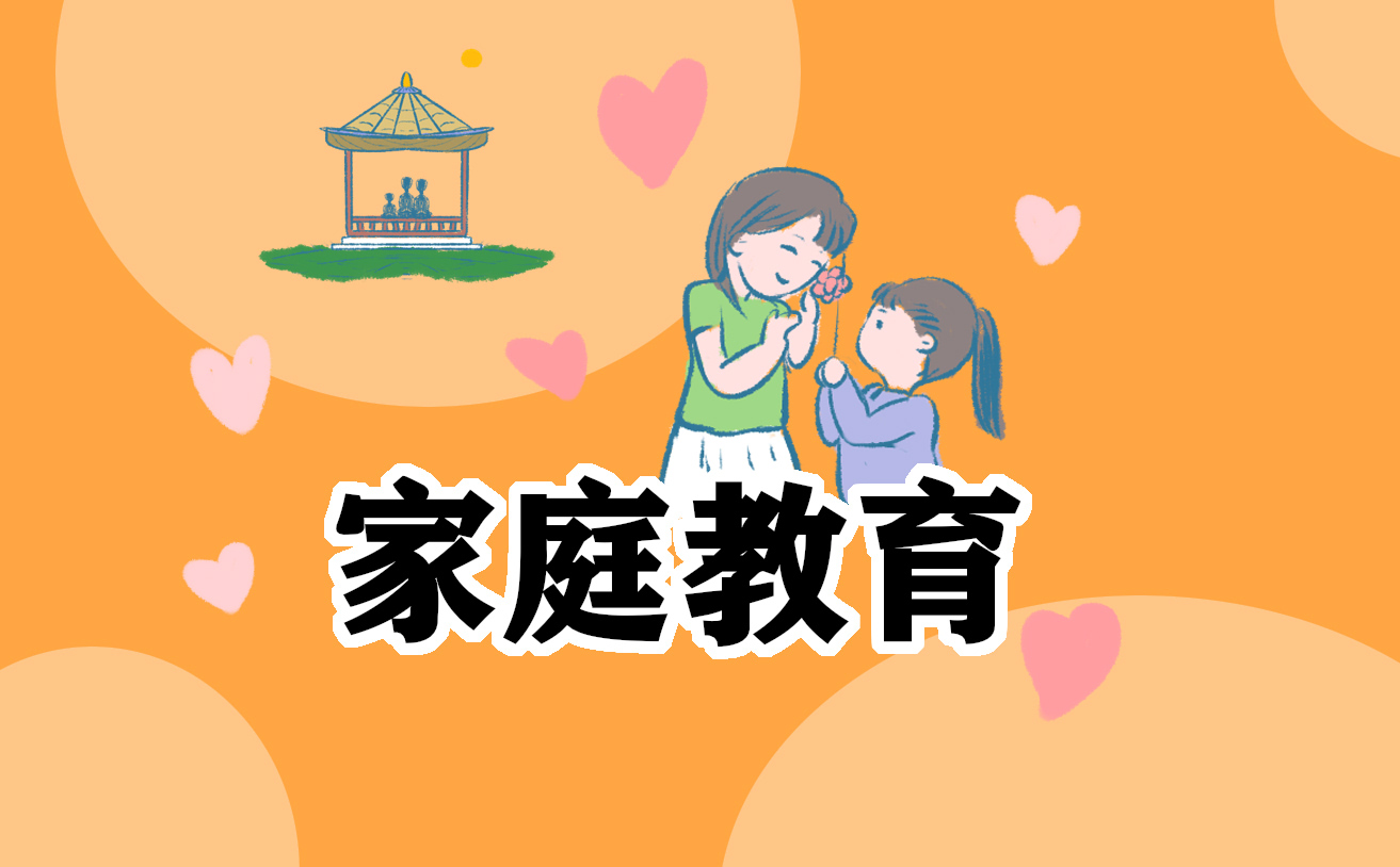 中小学生寒假安全注意事项3篇