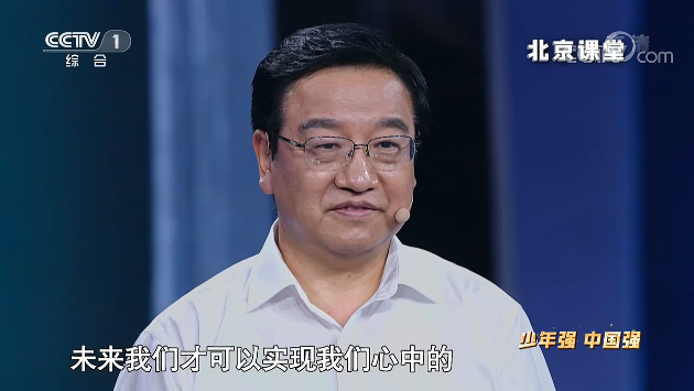 2023秋季开学第一课观后感心得400字6篇