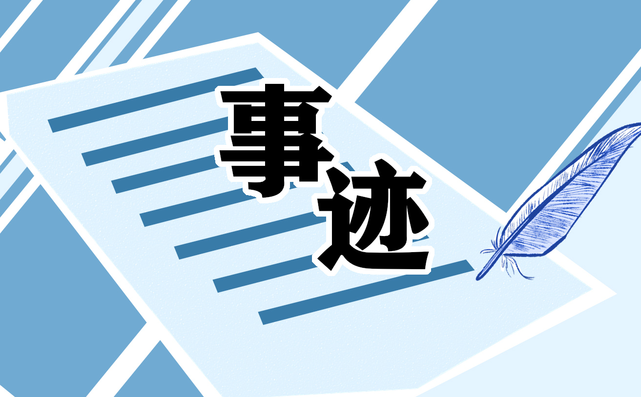 钟南山爷爷的疫情事迹