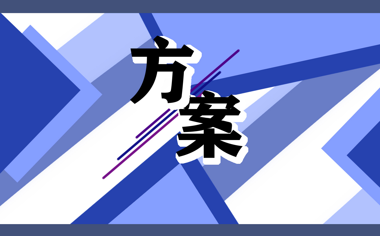 妇女节活动策划方案精选七篇