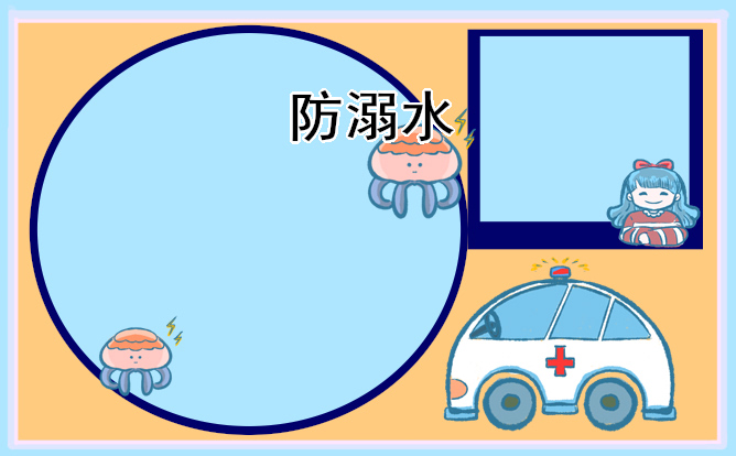 防溺水小学生家长安全承诺书10篇_防溺水小学生承诺书