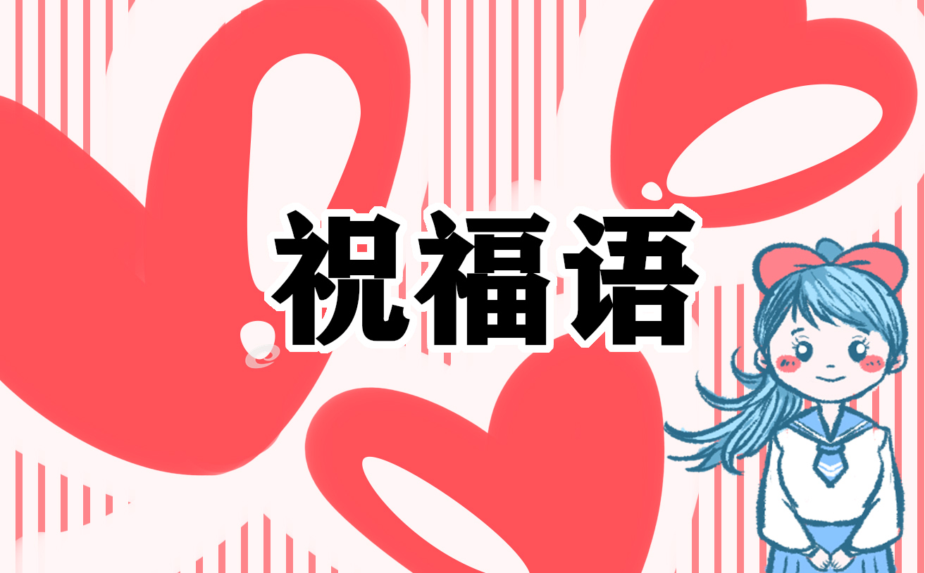2024生日幽默祝福语_祝生日快乐的搞笑句子精选100句