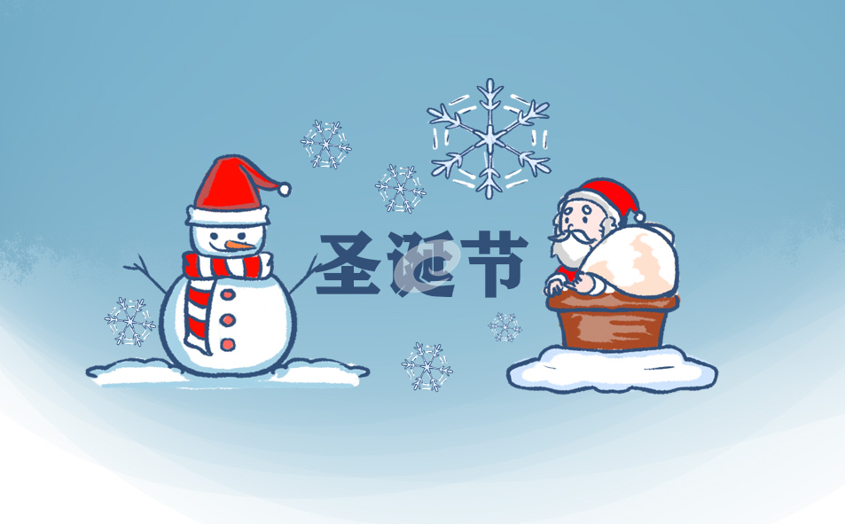 圣诞节送男朋友什么礼物好_圣诞节给女朋友送什么礼物