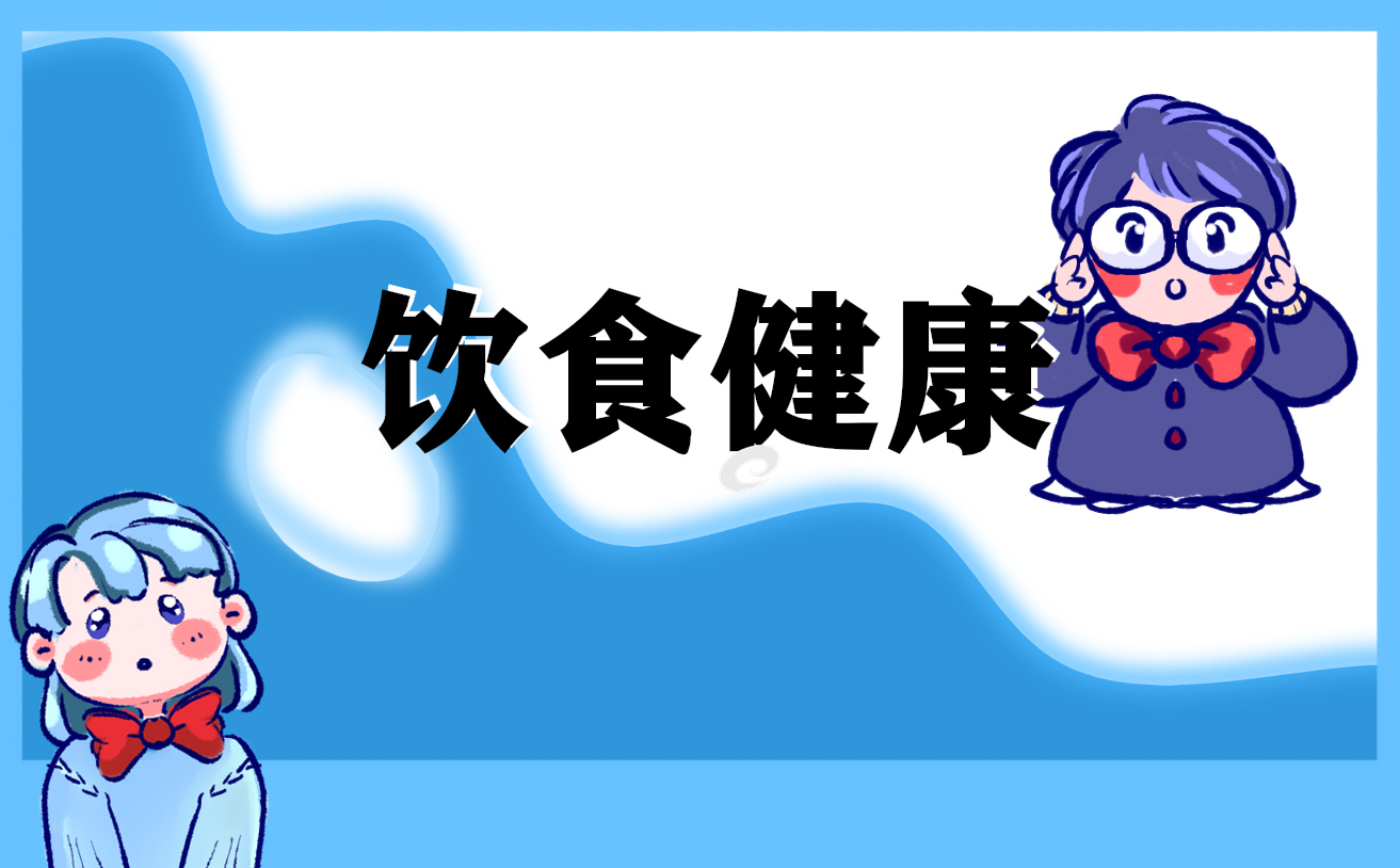 食品安全横幅标语精选100句