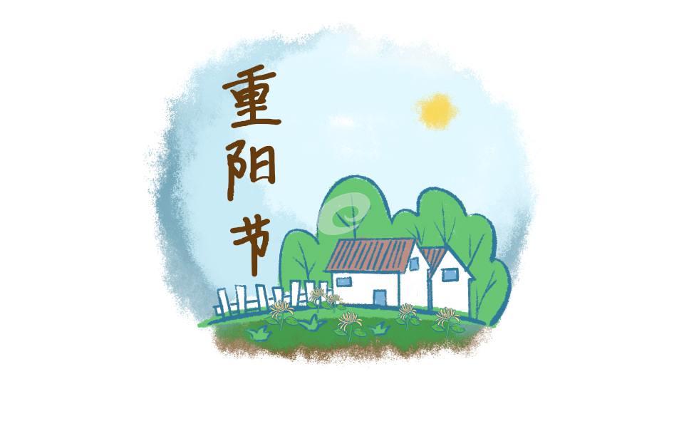 2023重阳节活动策划书(五篇)
