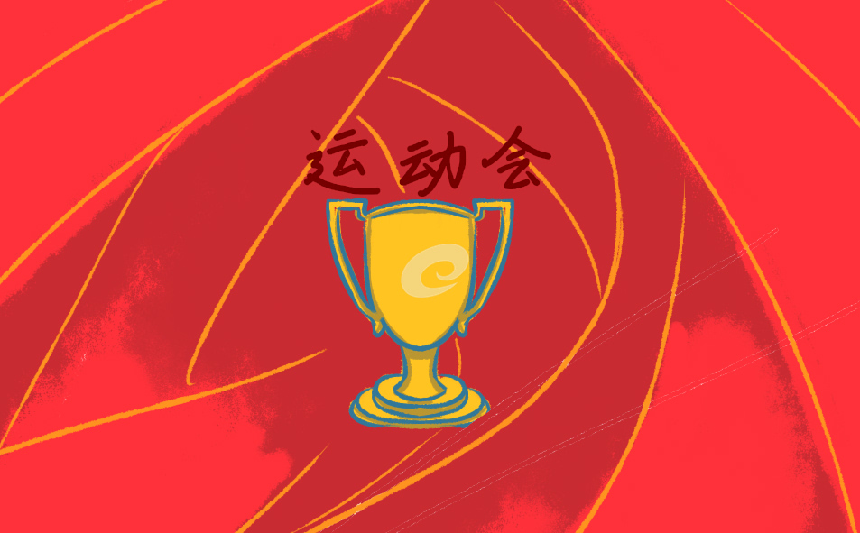 2021校园秋季运动会开幕词致辞5篇 2021校园秋季运动会开幕词致辞5篇
