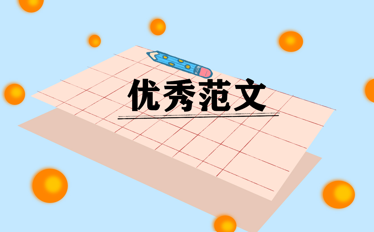 关于近视的研究报告5篇