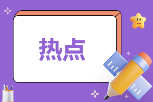 2024年有两个立春是双春年吗