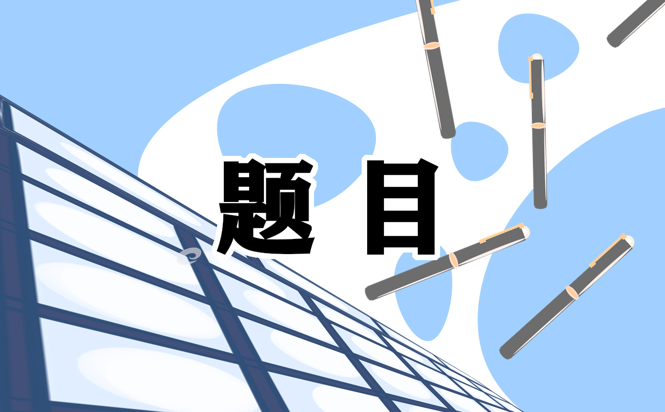 四年级数学应用题训练题目