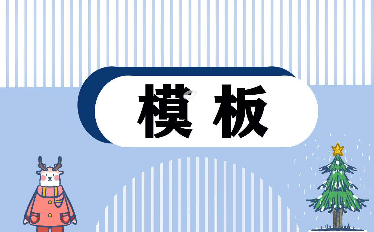 销售方法策略通用模板 销售方法策略通用模板