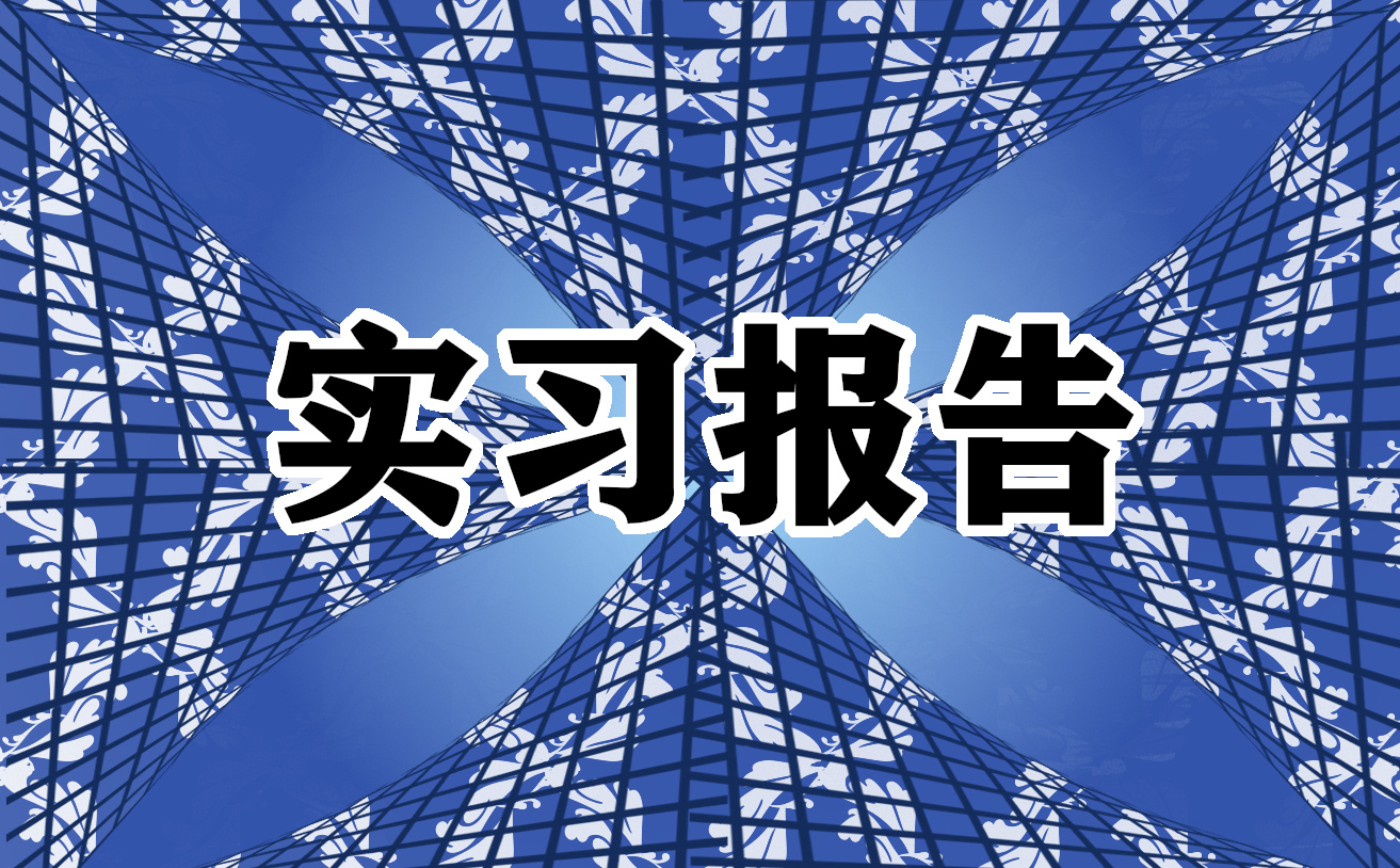 校长个人期末工作述职报告