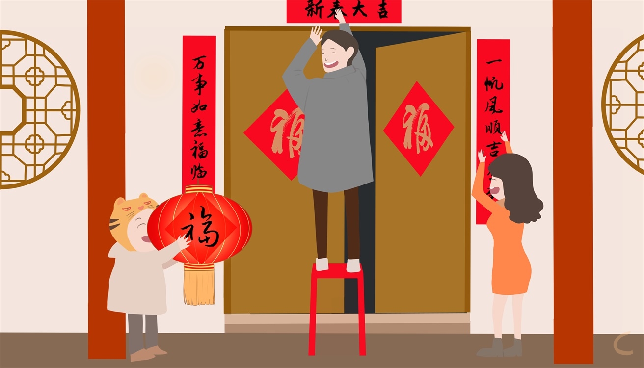 新年开工大吉祝福语(200条)
