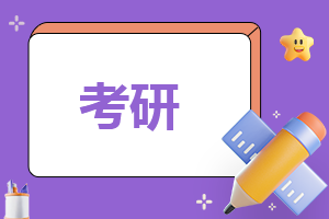 2023年广东硕士研究生考试有哪些报考点