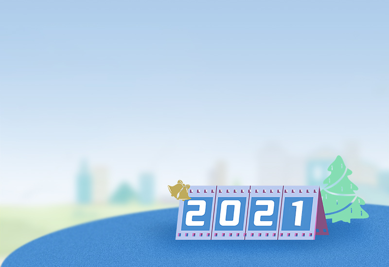 公司2023年会领导致辞总结稿5篇