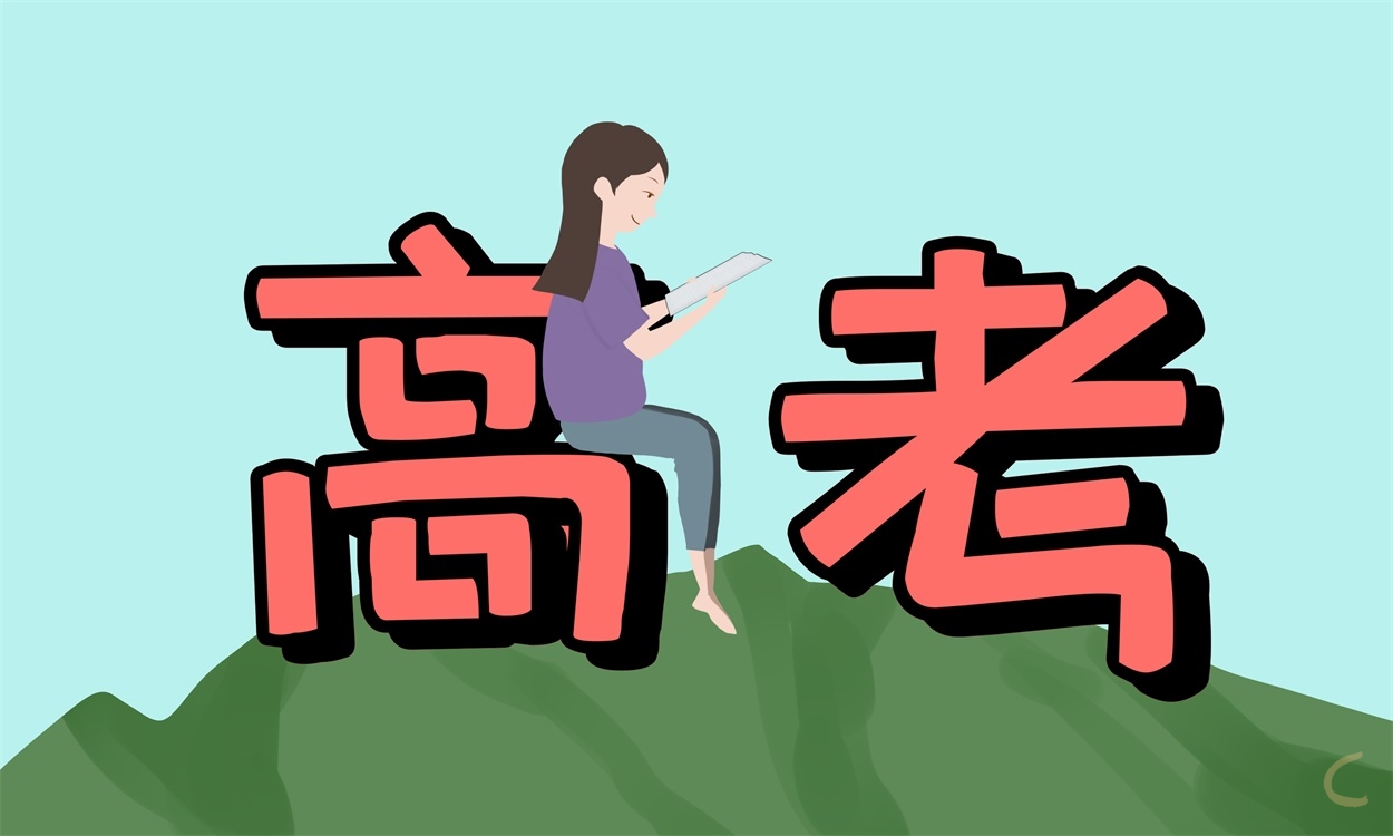 辽宁2023年高考体育历史一分一段位次表出炉