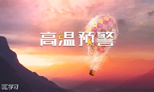 2026夏天天气热朋友圈搞笑文案句子精选100句